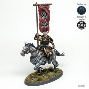 Mounted Samurai Banner Bearer